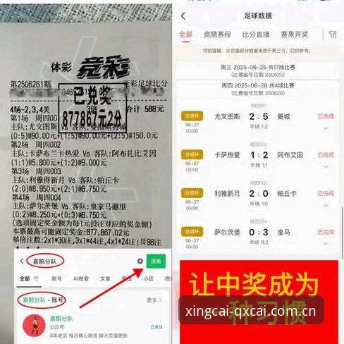 杏彩在线观看安装教程 杏彩在线观看安装教程:从零开始的高清赛事直播部署指南