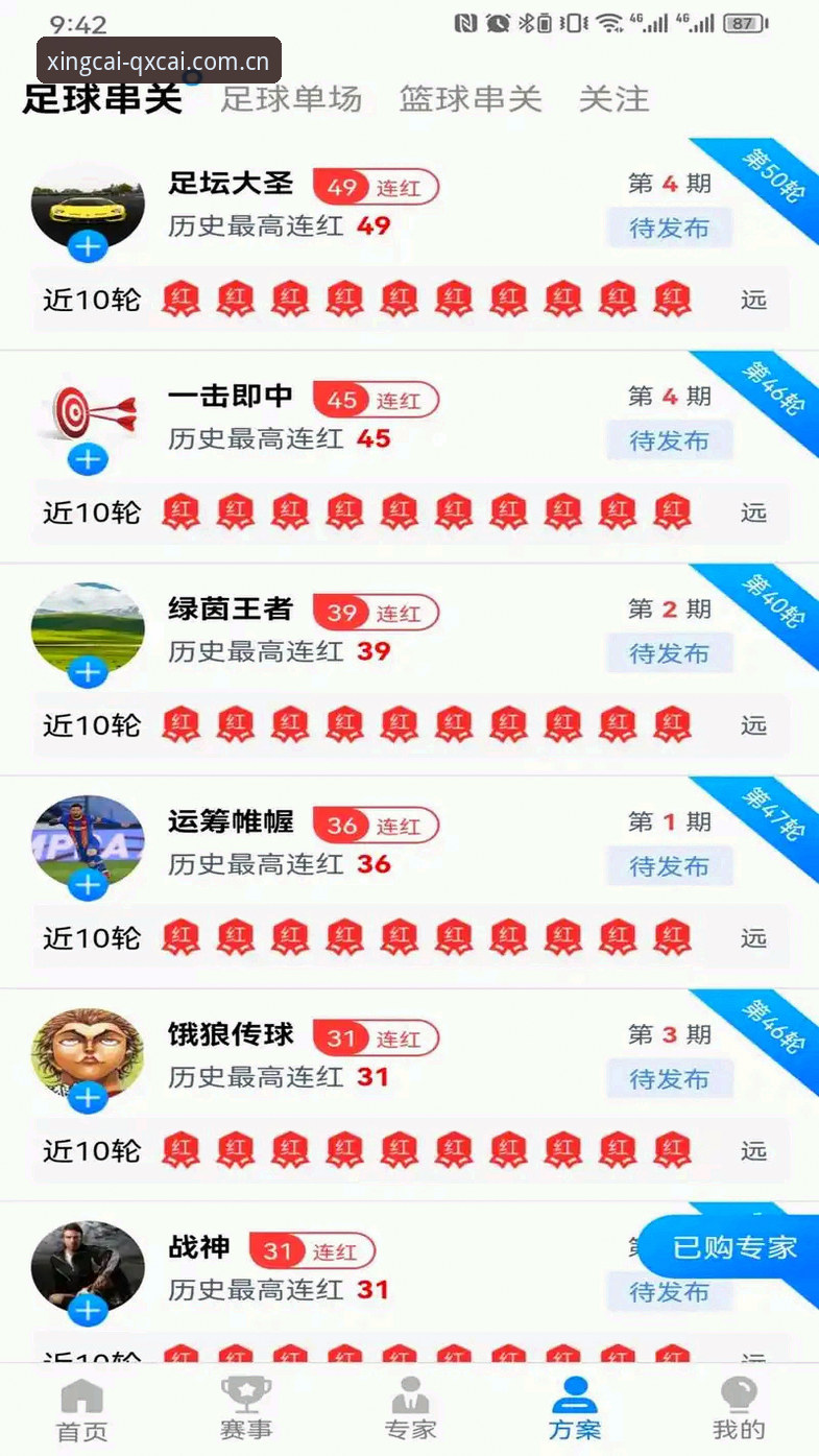 杏彩体育官网最新动态：安卓版v2.0.5上线，A8B3通道实测体验报告