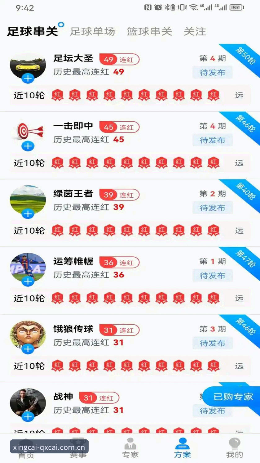 2026杏彩安卓版到底值不值得下载？老用户分享真实体验