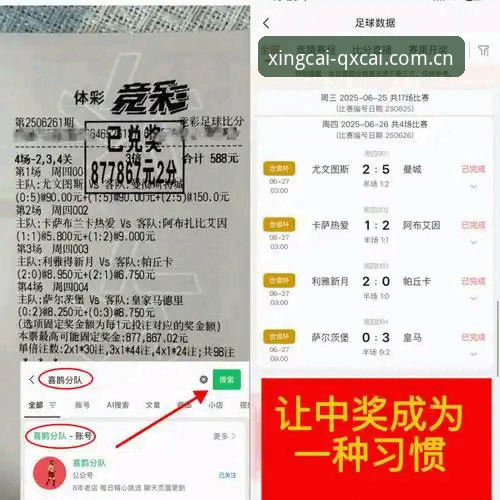 杏彩电竞赛事实战指南：从注册到流畅观赛的完整方案