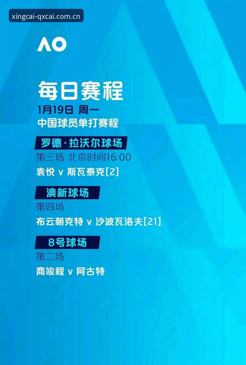 杏彩在线观看官方下载 欧联杯决赛观赛指南:埃梅里率维拉3-0完胜,从杏彩体育官网读懂五冠王传奇