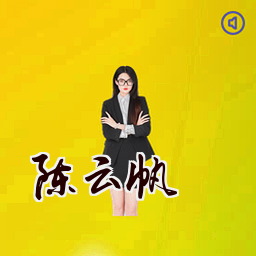 陈云帆