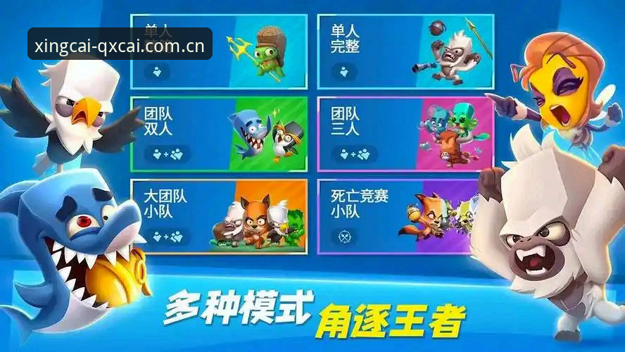 杏彩平台怎么样？从技术角度深度评测QXCAI极致竞技的体验与方案对比